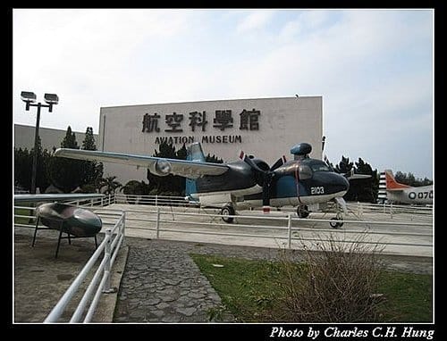 航空科學館戶外展示場 - 第9張圖 航空科學館戶外展示場