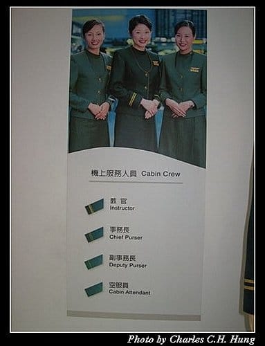航空科學館
