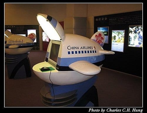 航空科學館