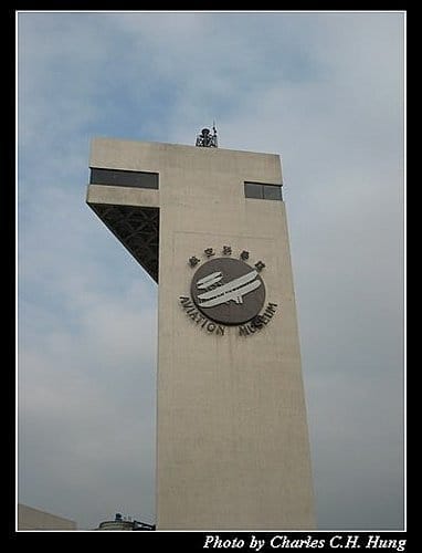 航空科學館瞭望台