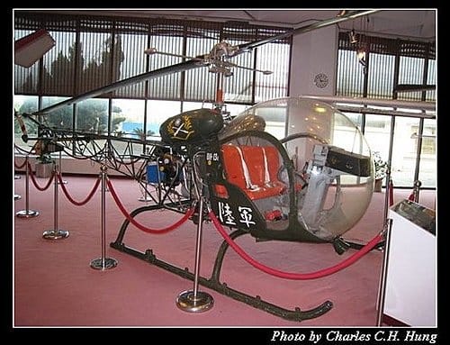 航空科學館