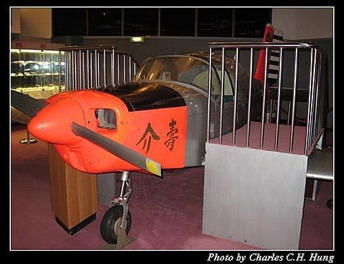 航空科學館