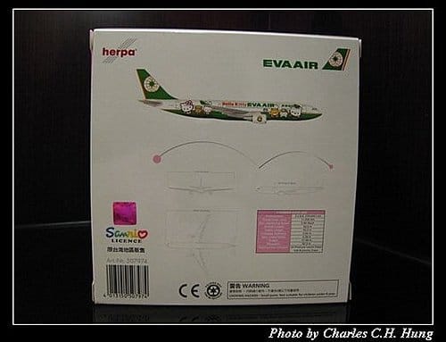 長榮航空 A330-200 Hello Kitty二代彩繪機 - 第7張圖 長榮航空 A330-200 Hello Kitty二代彩繪機