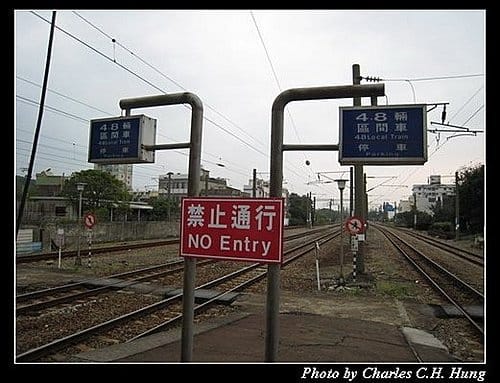 香山車站紀實