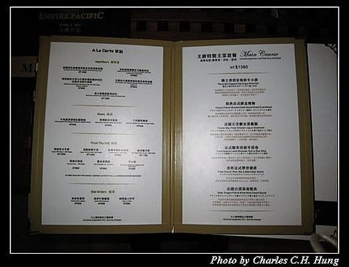 桃園楊梅–君洋城堡–餐食