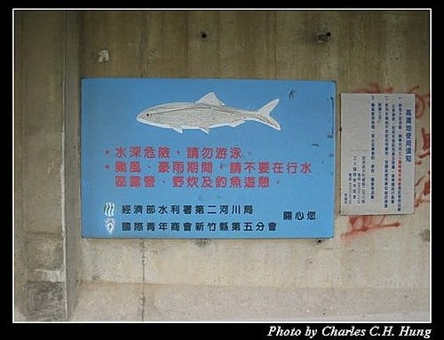 新竹頭前溪橋拍火車