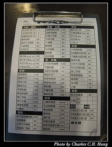 新竹竹北–富老爹麵食館 - 第6張圖 新竹竹北–富老爹麵食館