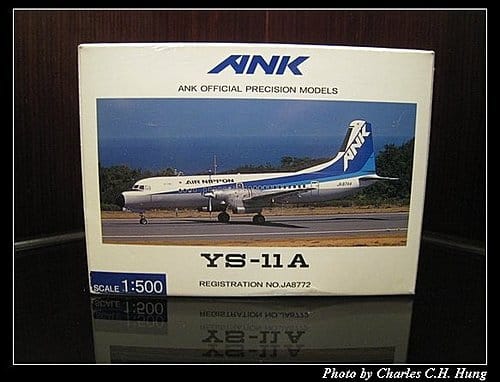 ANK YS-11A