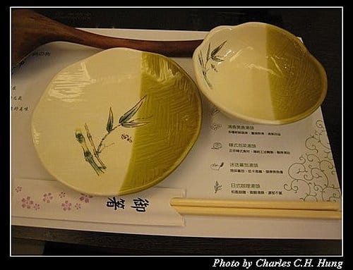 新竹竹北–昆布院