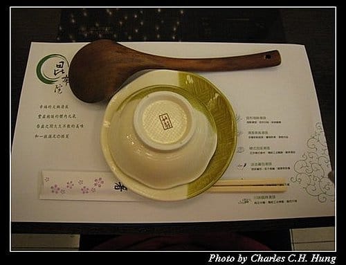 新竹竹北–昆布院