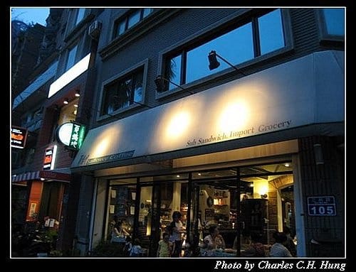 新竹市–夏綠地 - 第2張圖 新竹市–夏綠地