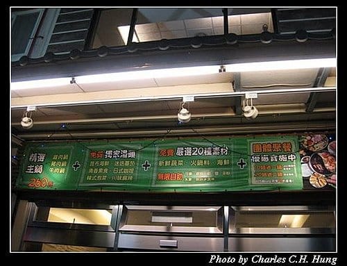 新竹竹北–昆布院