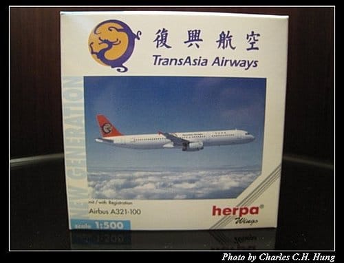 復興航空 A321-100