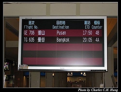 希臘愛琴海–Day 1–泰航TG-635 - 第4張圖 希臘愛琴海–Day 1–泰航TG-635