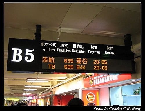 希臘愛琴海–Day 1–泰航TG-635 - 第7張圖 希臘愛琴海–Day 1–泰航TG-635