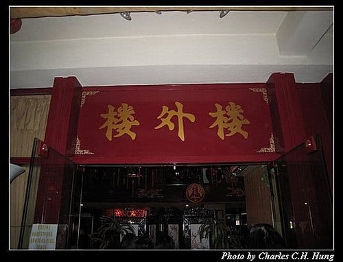 希臘愛琴海–Day 3–晚餐 - 第2張圖 希臘愛琴海–Day 3–晚餐