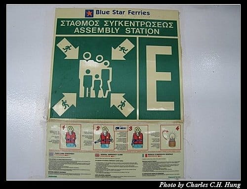 希臘愛琴海–Day 4–Blue Star Ferries