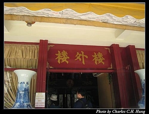 希臘愛琴海–Day 8–午餐