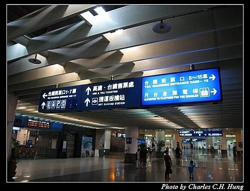 高鐵台中出差