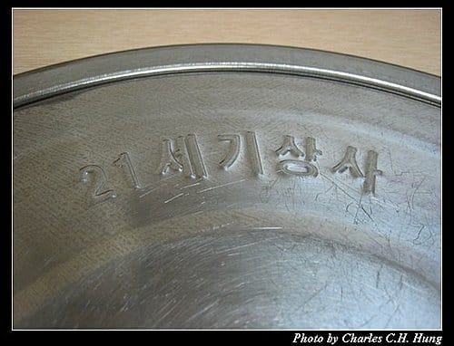 新竹竹北–韓國館