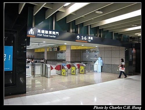 高鐵台中出差