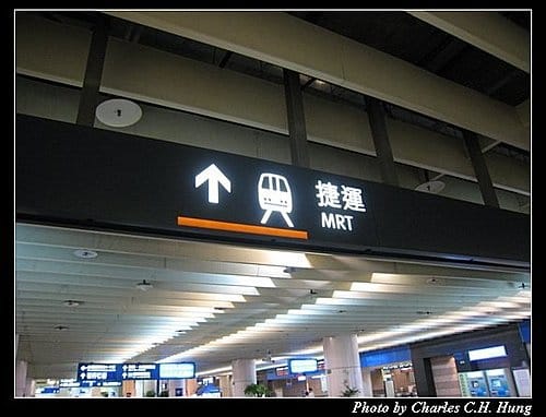 高鐵台中出差