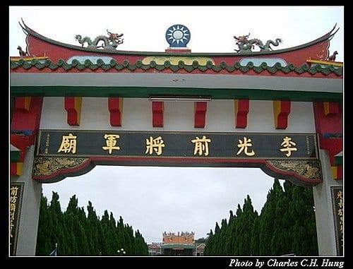 金門–員工旅遊 - 第4張圖 金門–員工旅遊