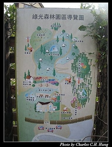 桃園復興–綠光森林