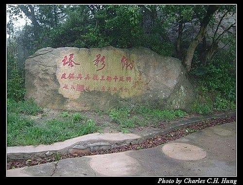 金門–員工旅遊 - 第9張圖 金門–員工旅遊