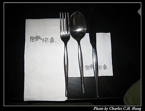 台北新店–抱飲抱食