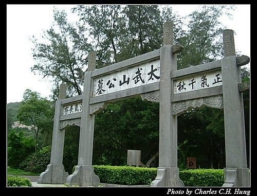 金門–員工旅遊 - 第7張圖 金門–員工旅遊