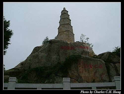 金門–員工旅遊 - 第12張圖 金門–員工旅遊