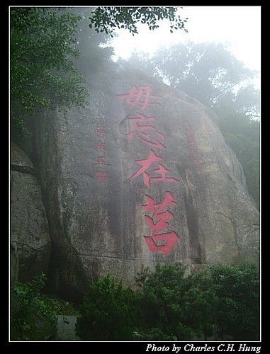 金門–員工旅遊 - 第1張圖 金門–員工旅遊