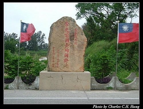 金門–員工旅遊 - 第5張圖 金門–員工旅遊