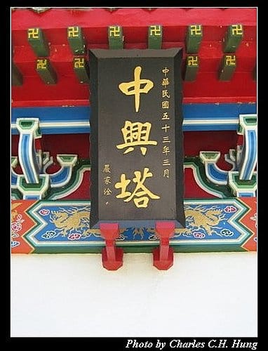 高雄市–西子灣夕陽