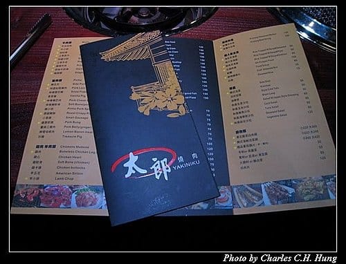 新竹竹北–太郎燒肉(已結束營業) - 第14張圖 新竹竹北–太郎燒肉(已結束營業)
