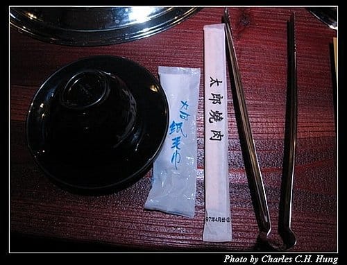 新竹竹北–太郎燒肉(已結束營業) - 第9張圖 新竹竹北–太郎燒肉(已結束營業)