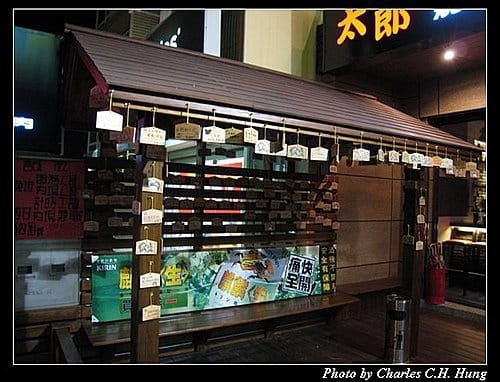 新竹竹北–太郎燒肉(已結束營業) - 第4張圖 新竹竹北–太郎燒肉(已結束營業)