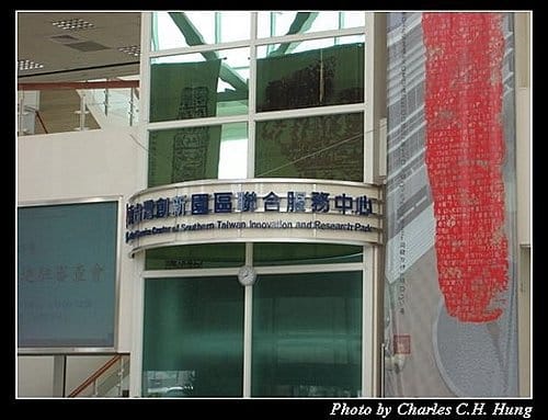 台南市–精靈咖啡