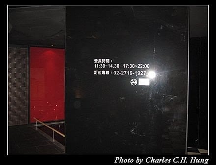 台北市–ikki懷石創作料理 - 第3張圖 台北市–ikki懷石創作料理