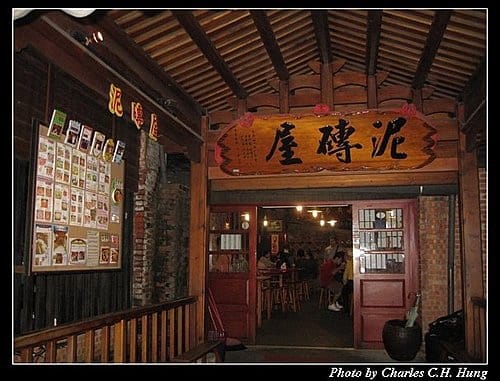 新竹北埔–泥磚屋