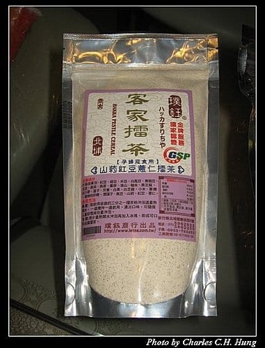 新竹北埔–璞鈺