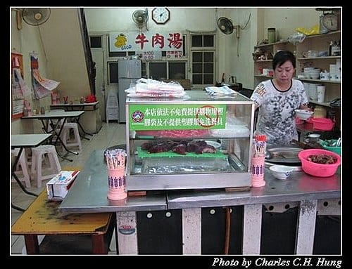 台南市–石精臼牛肉湯