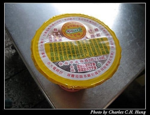 台南市–義豐冬瓜茶