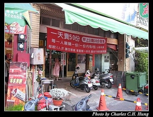 台南市–義豐冬瓜茶