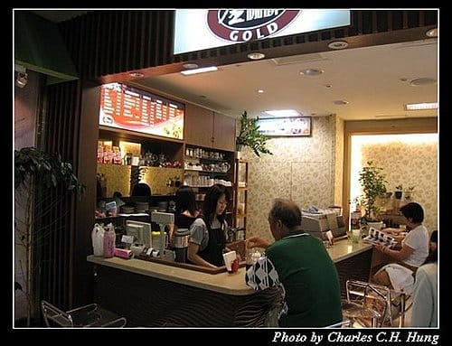 新竹市–金咖啡