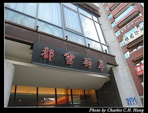 新竹市–都會廚房