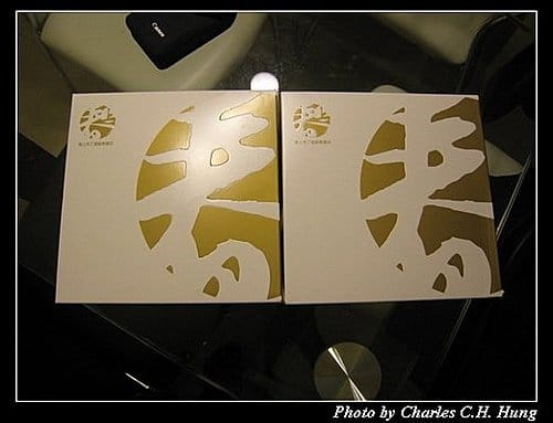 新竹竹北–春上布丁蛋糕（已搬離現址）