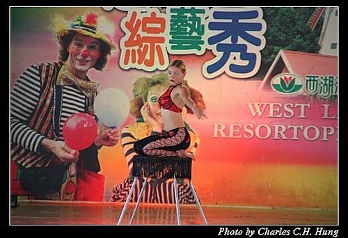 苗栗三義–西湖度假村–表演秀