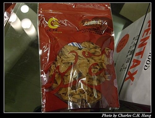 苗栗苑裡–垂坤肉鬆